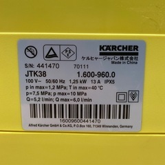 中古　KARCHER　ケルヒャー　家庭用高圧洗浄機　JTK38　動作確認済みの画像