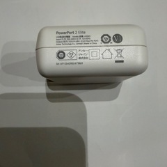 AnkerPowerPort 2 Elite・Anker 313 セットの画像