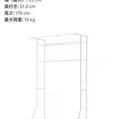 洗濯機ラックの画像