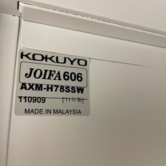 コクヨ KOKUYO スチールキャビネット 引き違い保管庫 A4ファイル 棚板4枚の画像