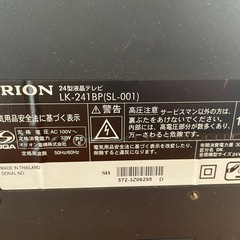 テレビ　リモコンなしの画像