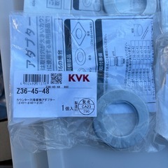 カウンター穴径変換アダプターの画像