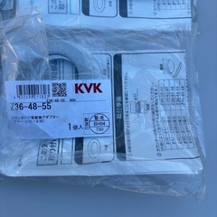 カウンター穴径変換アダプターの画像