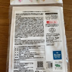 子供用ガーゼマスク　ハローキティの画像