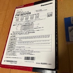 ワープロ用　文書変換ソフトの画像