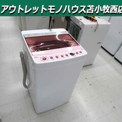 洗濯機 5.5kg 2021年製 Haier JW-C55FK ...