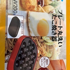 【決まりました】たこ焼き器　傷 汚れありの画像