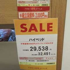 木製ロフトベッドの画像