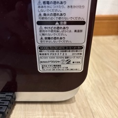 ドウシシャ　コーヒーメーカー　ジャンク品の画像