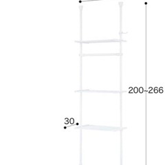 ニトリ　突っ張りラック　ヒルデの画像