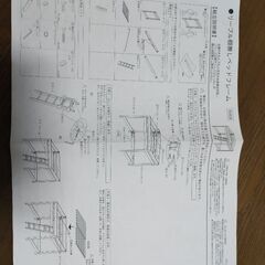 木製ロフトベッドの画像