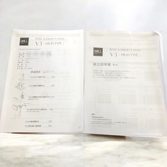 EQUALS イコールズ テレビ台 壁寄せテレビスタンド WALL TV STAND V3 HIGH TYPE ハイタイプ ブラック※商談中の画像