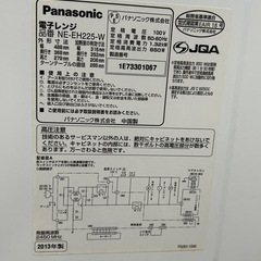 電子レンジの画像