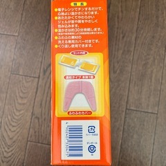 レンジでゆたぽんの画像