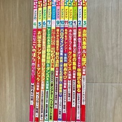 保育雑誌まとめ売りの画像