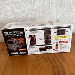 ラジコンの画像