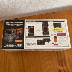 ラジコンの画像