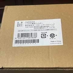 卓上パーソナルクーラーここひえ (COCOHIE)の画像