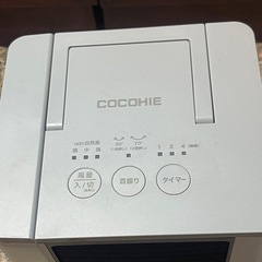 卓上パーソナルクーラーここひえ (COCOHIE)の画像