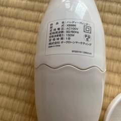 ブレンダー ホワイト 離乳食 ストッカーの画像