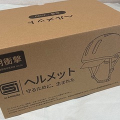 11月30日まで【※SG規格認定】自転車用ヘルメット 型番:JH29の画像