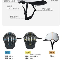11月30日まで【※SG規格認定】自転車用ヘルメット 型番:JH29の画像