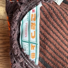 新品　こたつ上掛けの画像