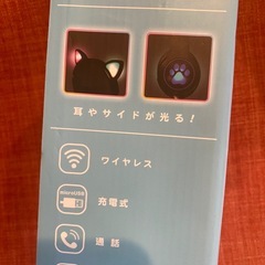新品未使用　光るワイヤレスヘッドフォンの画像