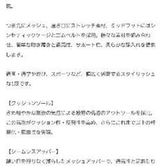 マッドフット　MAD FOOT　スニーカー　19cmの画像