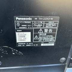 テレビ　パナソニック　TH-L32X3-W
の画像