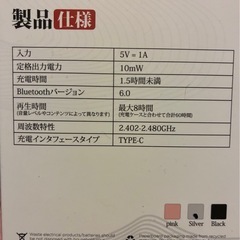 オープンイヤーイヤホンの画像