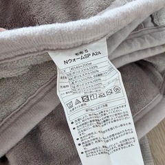 ニトリ　2枚合わせ毛布 シングル(Nウォーム)の画像