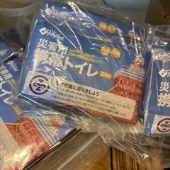 災害用グッズまとめての画像