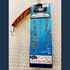 【未使用】タイラバ・ライトジギング Jigggy 第3のアイテム ジギー タイトジギング ルアー マダイ ロックフィッシュ 青物の画像