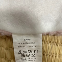 【未使用】もこもこ ブランケット 膝掛け ピンクの画像