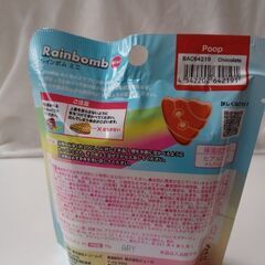 ブラウン🤎フライデー🖤の画像