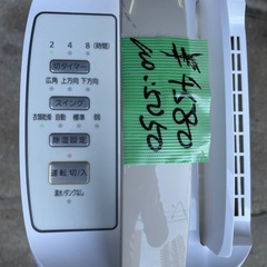 NO：5050  衣類乾燥除湿機‼️2021年製❣️お買い得品の画像