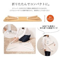 折りたたみテーブルの画像