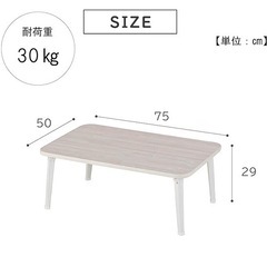 折りたたみテーブルの画像