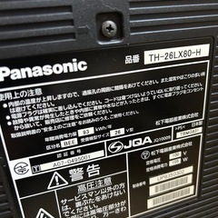 Panasonicテレビとレコーダーセットの画像