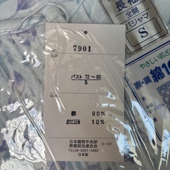 長袖綿100%キルト生地パジャマの画像