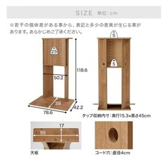 11/24まで　木製テレビスタンド テレビ台  LOWYAの画像