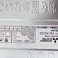 三菱 EW-45R3シリーズ 食器洗い乾燥機 ドアパネル型 コンパクトタイプ 浅型 ブラック ≪EW-45R3B≫の画像
