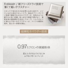 Funny Elves❣️ノートレースシースルーセッティングパウダー T00の画像