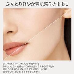 Funny Elves❣️ノートレースシースルーセッティングパウダー T00の画像