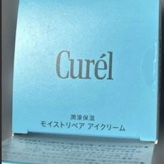 話題⭐️キュレル　モイストリペア　アイクリーム　25gの画像