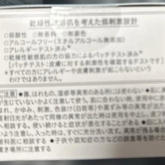 話題⭐️キュレル　モイストリペア　アイクリーム　25gの画像