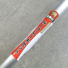 金象印 アタッチメント式ルーフレーキ 本体+共通パイプセット 雪落とし 雪庇落とし 屋根の雪 札幌市 白石店の画像