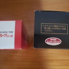 芋焼酎　お酒2本セット　鹿児島藩西郷どん焼酎　カープびいき焼酎　福岡県糸島市の画像