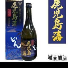 芋焼酎　お酒2本セット　鹿児島藩西郷どん焼酎　カープびいき焼酎　福岡県糸島市の画像